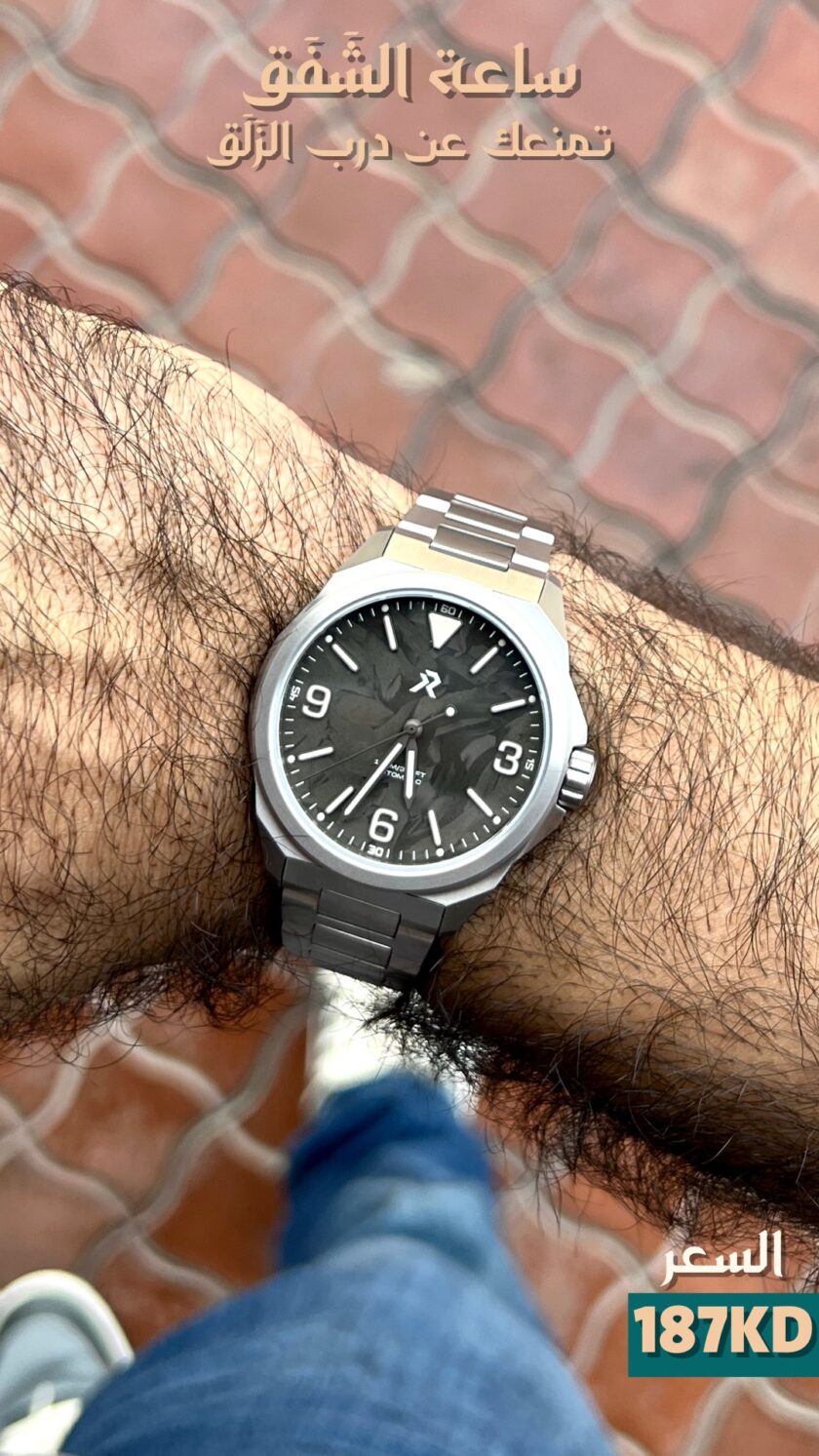 Resolute 2022 - Carbon Fibre - Image 6