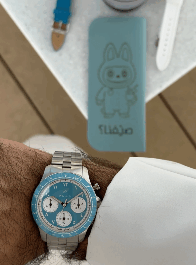 Summer Vibes - Limited