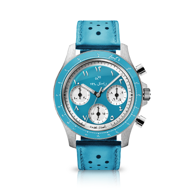 Summer Vibes - Limited