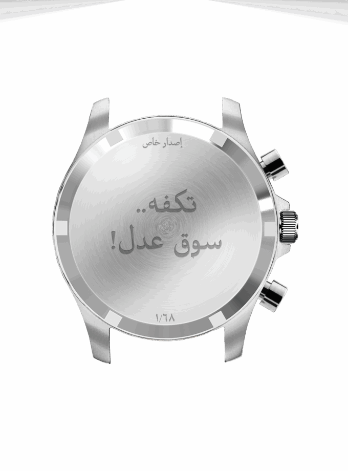 Toke x Smiths PN Edition