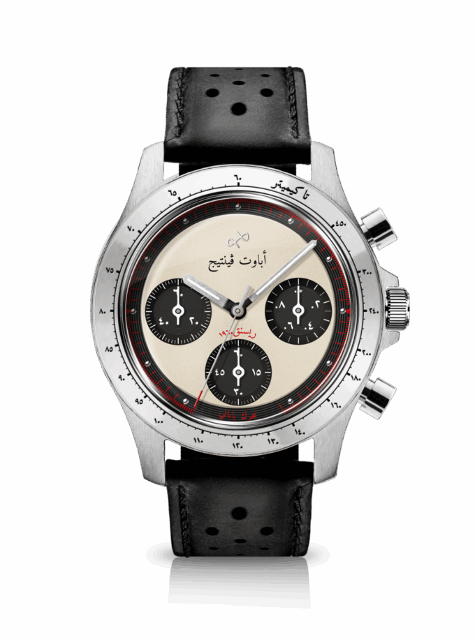 Toke x Smiths PN Edition