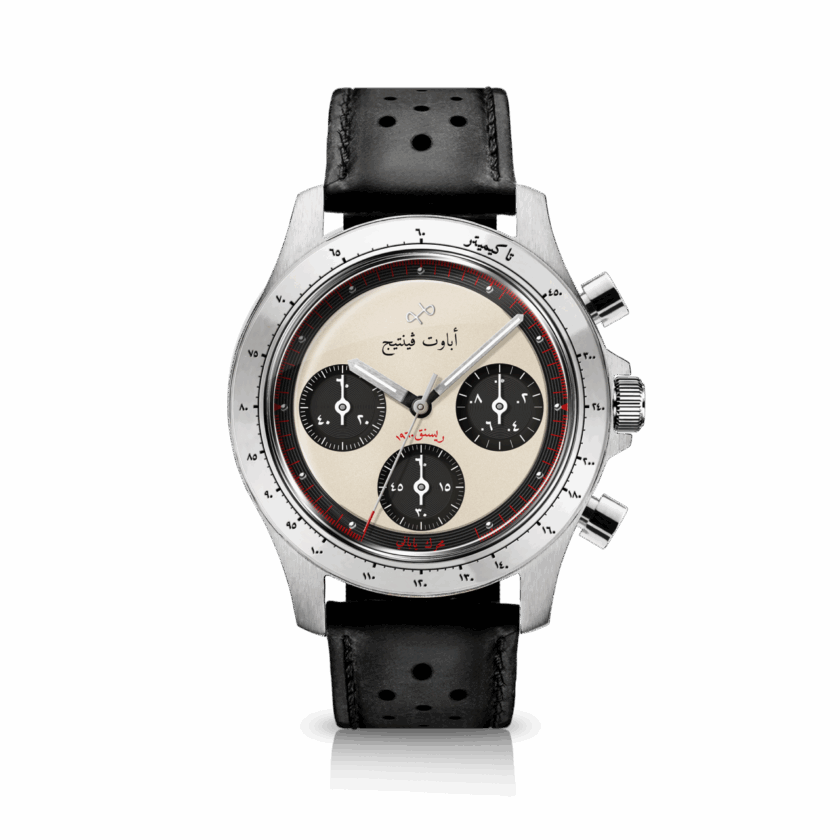 Toke x Smiths PN Edition - Image 2